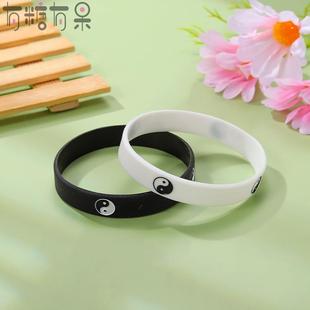 ,情绪控制皮筋自律皮筋硅胶手环太极图腕带情绪管理个性焦虑症手