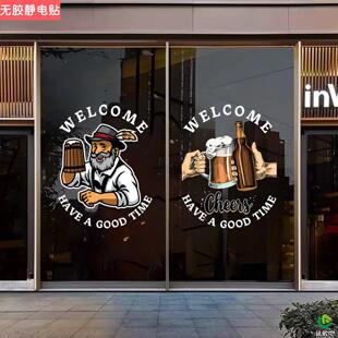 酒吧个性 饰 创意风玻璃贴纸啤酒杯静电画Beer酒馆KTV烧烤小吃店装