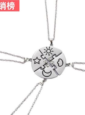 闺蜜项链四人拼接好朋友儿童吊坠姐妹友谊信物潮女童挂件学生饰品