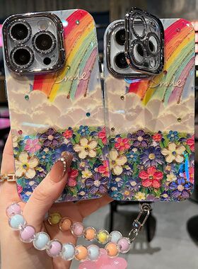 适用苹果系列iPhone16新款手机壳13pro14proamx优雅梦幻彩虹花海手链15pro16promax银灰色闪粉镜头支架保护套