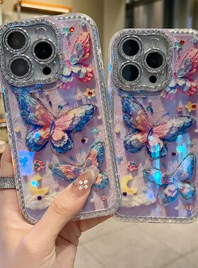 适用苹果系列iPhone16新款手机壳15pro14promax优雅国风云朵蝴蝶13pro16promax扭边钻框闪钻镜头膜网红保护套