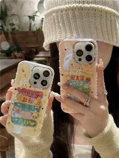 适用苹果15ProMax手机壳iPhone14/12公主请发财好运趣味文字自带镜头膜11防摔保护套13promax14pro新款保护壳