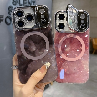 适用苹果系列iPhone17新款手机壳13promax16promax时尚贝壳纹磁吸14promax15promax枪色精孔镜框支架保护套