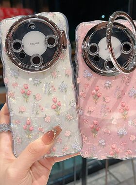 适用华为mate60系列苹果16promax新款手机壳mate40/50高级优雅郁金香贝壳纹14pro15promax全包闪粉镜头膜支架