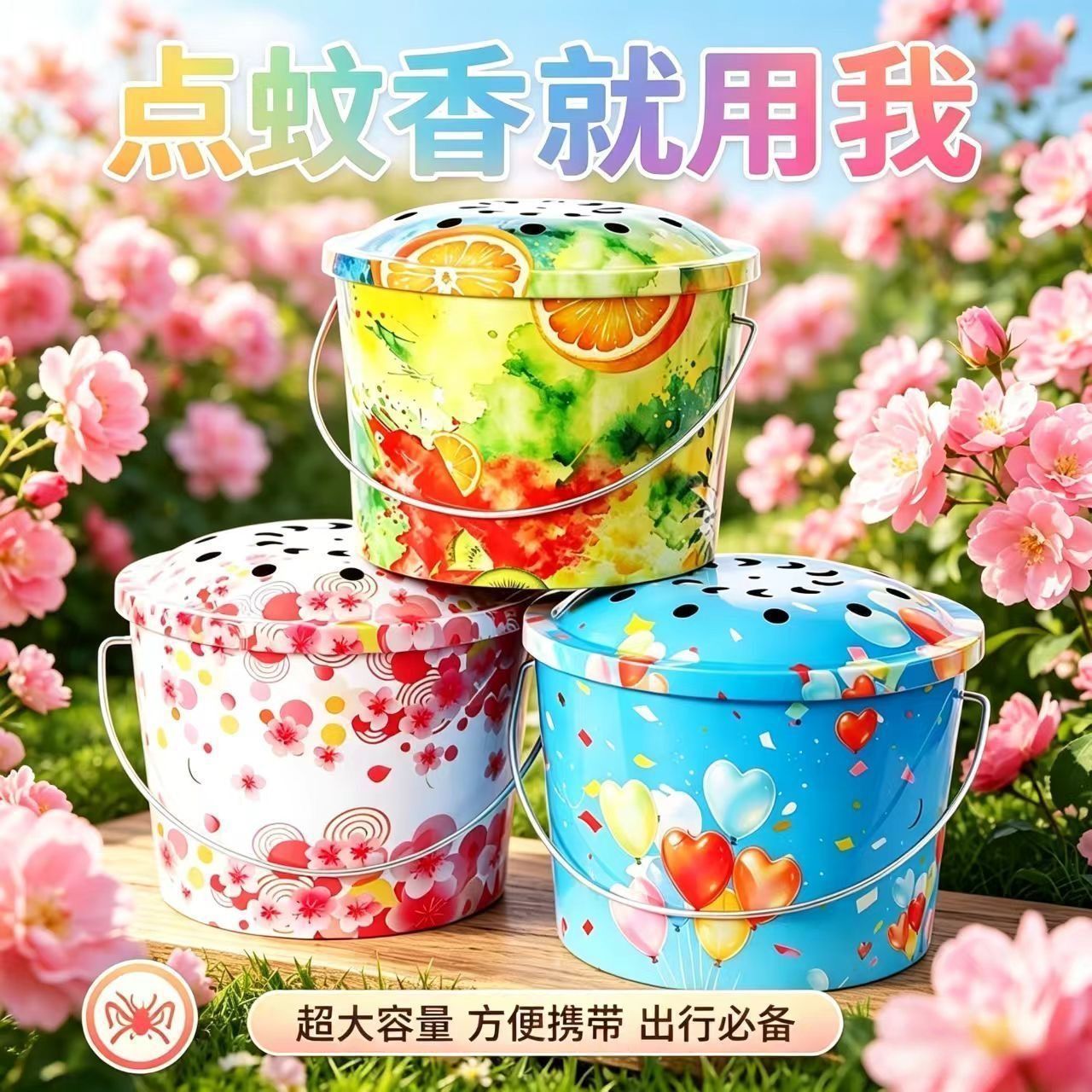 手提袋盖蚊香桶蚊香盘家用蚊香托盘架接灰盘防烫檀香炉蚊香收纳盒