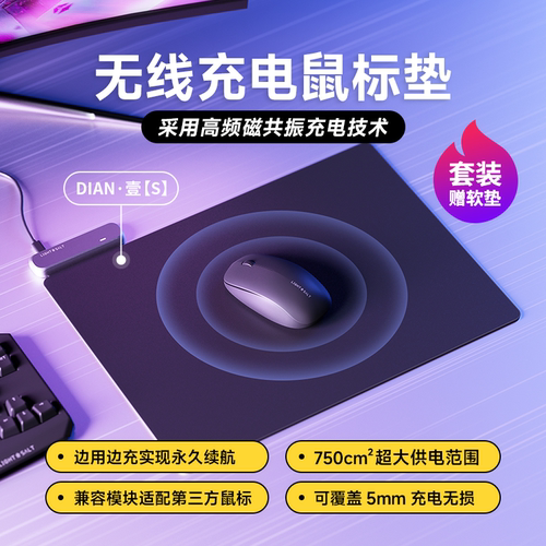 光盐交互家用加厚防水10W桌垫