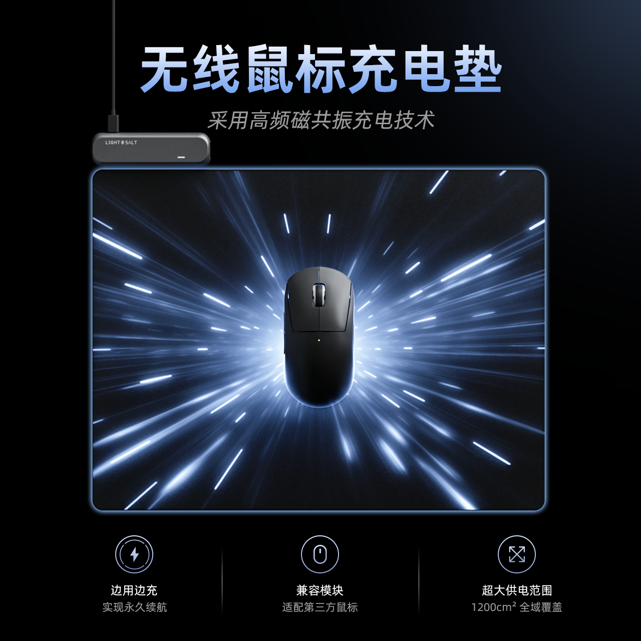 DIAN壹（s）无线充电鼠标垫边玩边充powerplay平替 30*40cm - 实物图