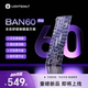 BAN60Pro磁轴键盘PCB全自研方案60配列TMR传感器高性能稳定流畅