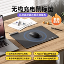 DIAN壹（s）无线充电鼠标垫边玩边充powerplay平替 30*40cm