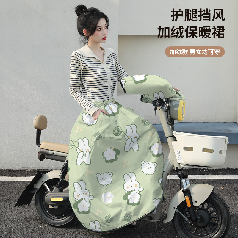 护膝挡风围裙加绒加厚抗寒保暖