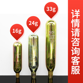置水溶药片抛投器16g气瓶 遇水触发装 自动 充气救生衣配件33g气瓶