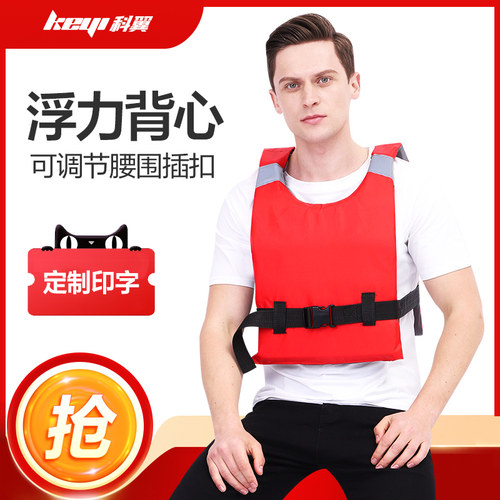 成人救生衣大浮力背心钓鱼专业