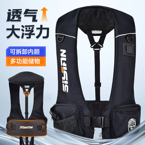 科翼救生衣钓鱼专业海钓助浮衣