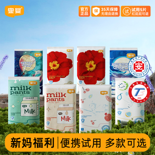 超薄透氣尿不濕成長褲 體驗 嬰兒拉拉褲 U先試用宜嬰新夢想家紙尿褲
