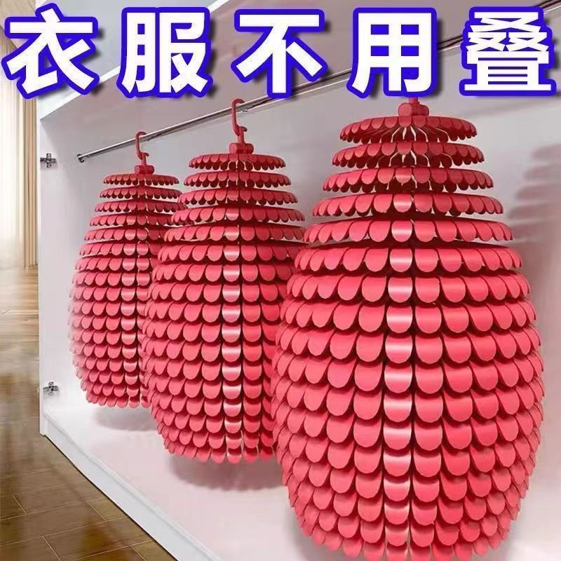 内衣内裤袜子防风夹晾衣架