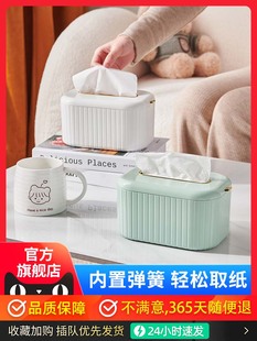 客厅咖啡桌存 弹簧纸巾盒简单壁挂式 家庭厨房创意斯堪 纳维亚风格
