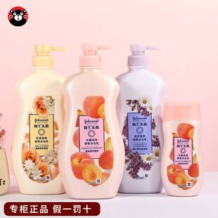 强生美肌沐浴露儿童水嫩滋润香氛沐浴乳男女香体沐浴液大容量正品