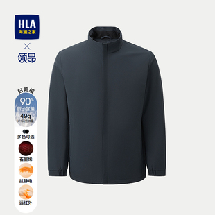 HLA 海澜之家领昂行政羽绒服25秋冬新立领石墨烯保暖鸭绒外套男