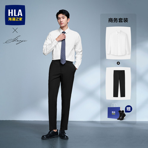 商务长袖长袖衬衫HLA/海澜之家