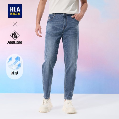 海澜之家凉感微弹绣花牛仔九分裤