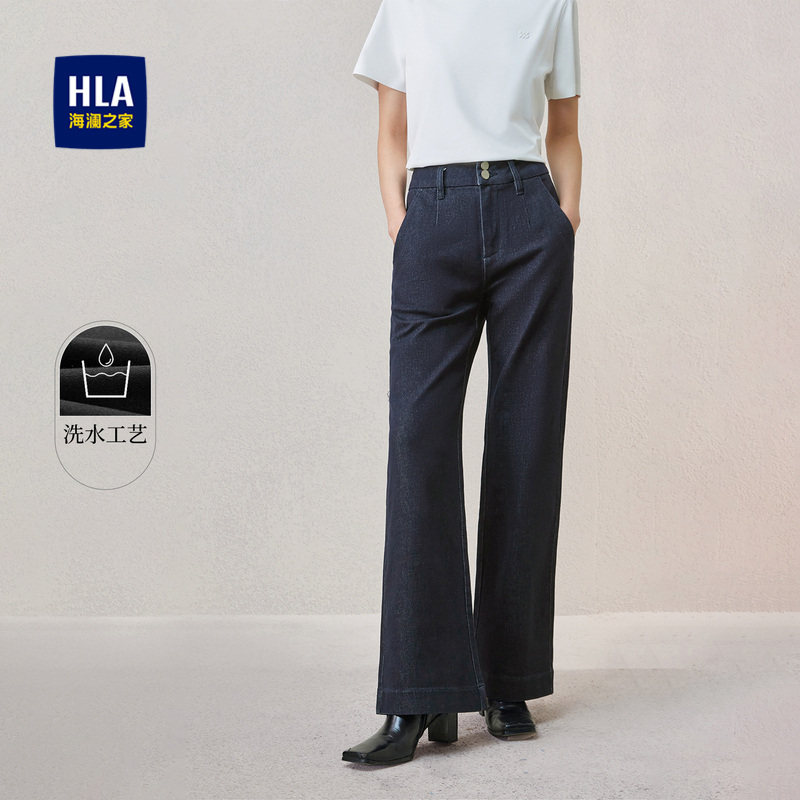HLA/海澜之家微弹牛仔裤2025秋新款洗水显瘦高腰微喇阔腿裤女装,女装/女士精品,牛仔裤,淘宝优惠券,粉丝福利购,淘宝优惠卷