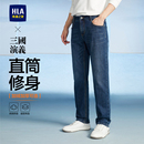 海澜之家2025秋冬季 合集 新牛仔裤 男款 休闲长裤 直筒修身 牛仔裤