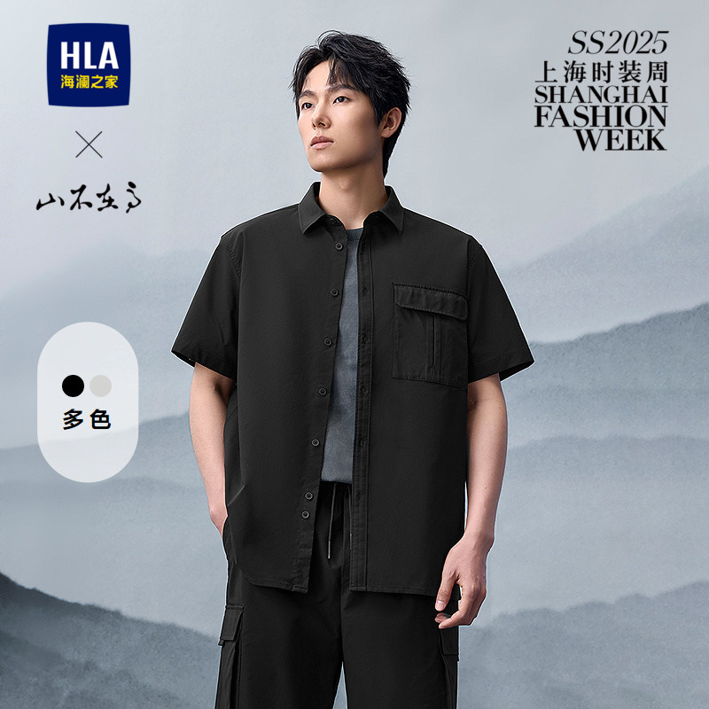 HLA/海澜之家山不在高系列短袖时尚衬衫26夏季绣花工装衬衣男