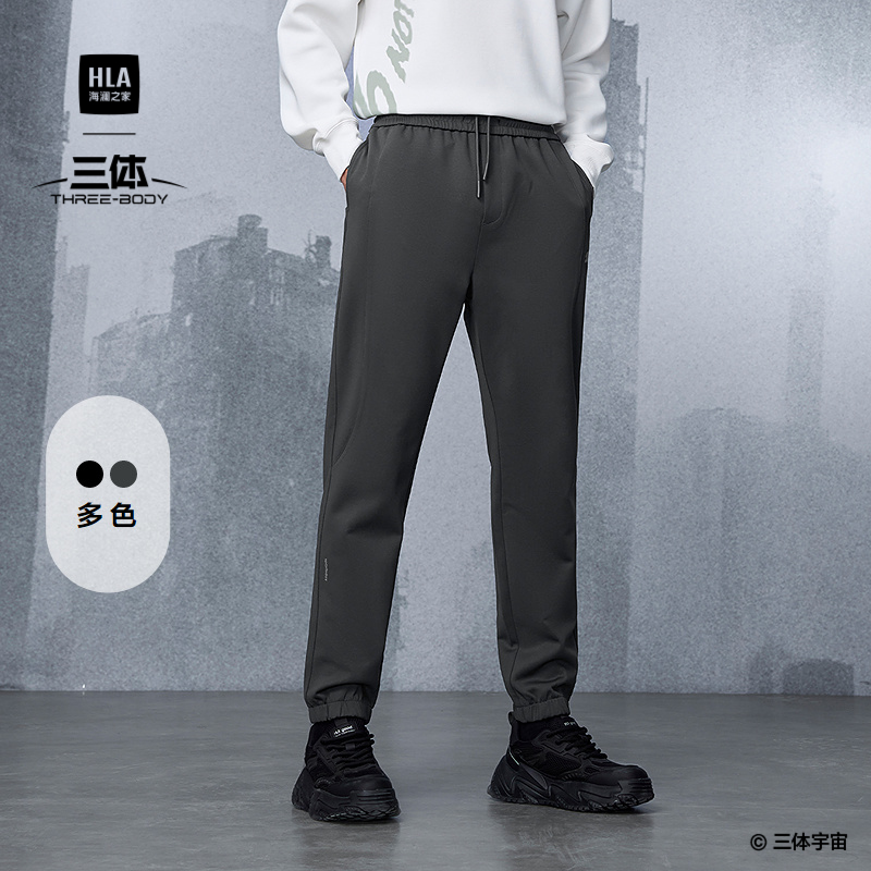 海澜之家抽绳松紧腰微弹卫裤