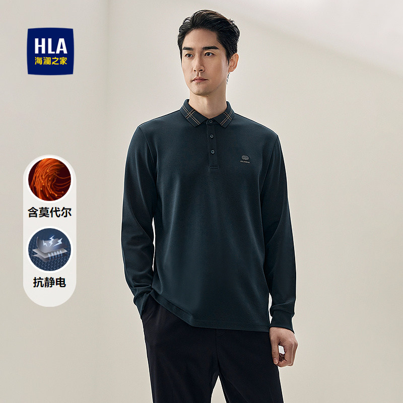 HLA/海澜之家抗静电长袖POLO衫25秋新撞色扁机领含莫代尔套头衫男,男装,Polo衫,淘宝优惠券,粉丝福利购,淘宝优惠卷