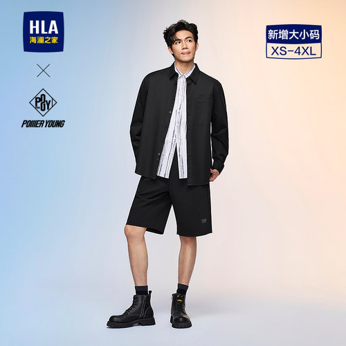 海澜之家简约纯色长袖时尚衬衫男