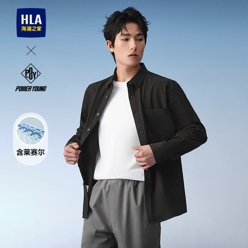 海澜之家时尚挺括长袖休闲衬衫男