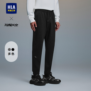 微弹织唛点缀休闲裤 2025春秋新款 男 海澜之家闪耀太空卫裤 HLA