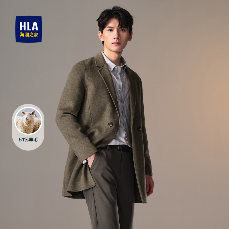 海澜之家含羊毛平驳领保暖大衣男