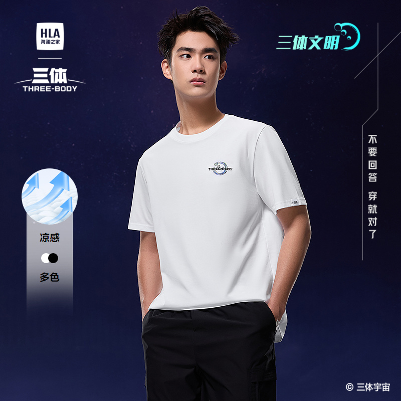 HLA/海澜之家三体文明超级符号系列短袖T恤2025夏季新款圆领男