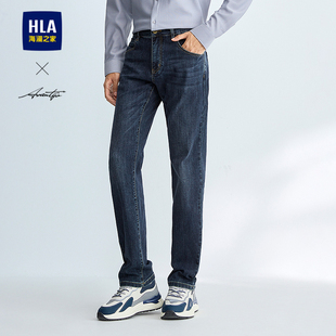 海澜之家轻商务时尚 直筒裤 系列牛仔裤 五袋款 子男 2025春秋新款 HLA