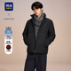 海澜之家商务排骨羽绒服25秋冬无帽立领轻暖外套男 石墨烯