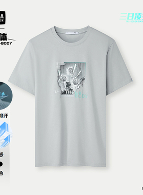 HLA/海澜之家三体联名系列T恤26夏凉感吸湿排汗三日凌空短t男