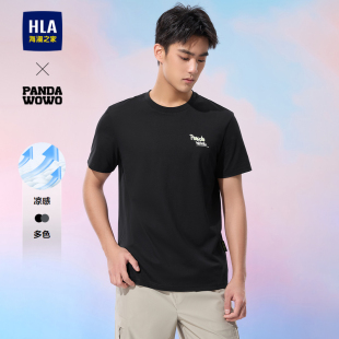 T恤2026夏季 wowo熊猫短袖 圆领凉感上衣男 海澜之家panda HLA