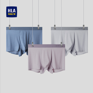 无痕透气字母标中腰内裤 HLA 26新款 针织平脚短裤 男 海澜之家三条装