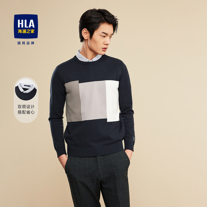 【奥莱清仓】HLA/海澜之家撞色色块针织衫简约休头衫时尚毛衣怎么看?