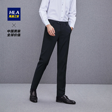 118元包邮   HLA 海澜之家 HKXAD3E043A 男士修身商务西裤