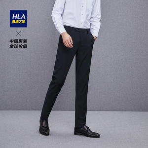 118元包邮   HLA 海澜之家 HKXAD3E043A 男士修身商务西裤