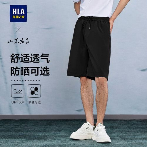 海澜之家抽绳系带织唛休闲中裤男