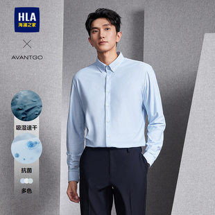 海澜之家轻商务经典 新款 系列长袖 2024秋季 吸湿速干上衣男 衬衫 HLA