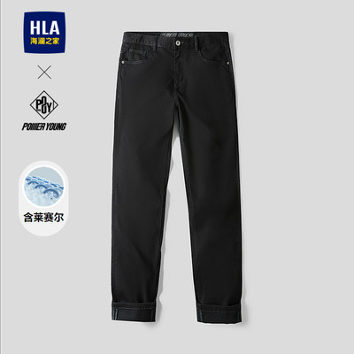 海澜之家五袋款直筒微弹牛仔裤男
