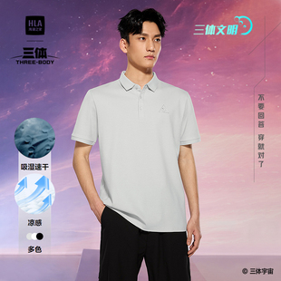 海瀾之家三體聯名短袖 涼感三體文明超級符號男送爸爸 POLO25夏季