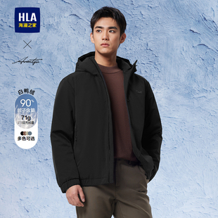 HLA 系列羽绒服24秋冬新连帽耐磨鸭绒外套男 海澜之家轻商务时尚