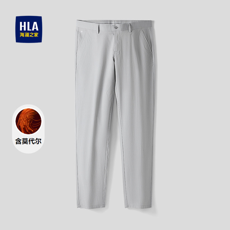 HLA/海澜之家高腰深裆休闲裤26春夏新款商务纯色含莫代尔直筒裤男,男装,休闲裤,淘宝优惠券,粉丝福利购,淘宝优惠卷
