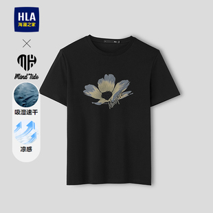 男 T恤26春夏新凉感速干印花短袖 HLA 海澜之家亦心即为系列短袖