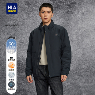 HLA 系列羽绒服25秋冬新石墨烯易去污外套男 海澜之家轻商务经典